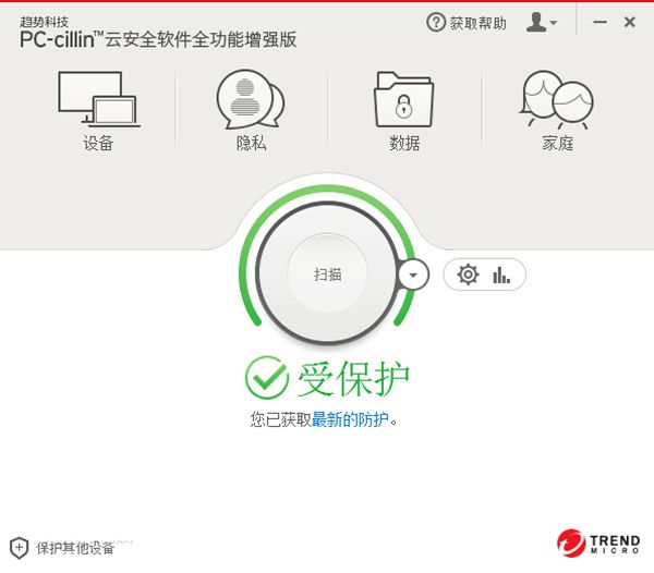 Trend Micro（趋势科技）