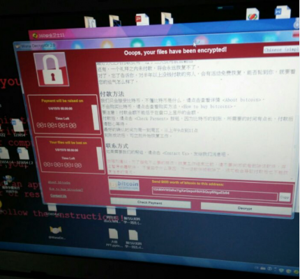 2电脑中毒后屏幕上跳出来的勒索信