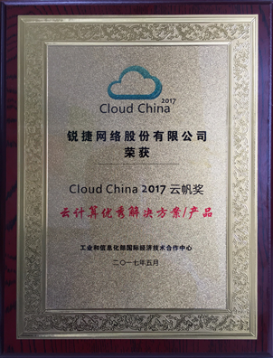 Cloud China