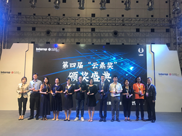 2016-2017年度中国领先品牌奖