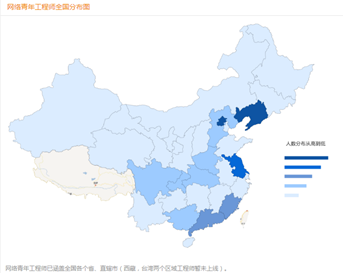 网络青年工程师全国分布图