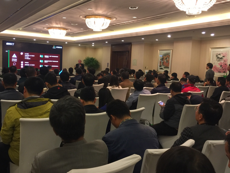 亚信安全受邀出席vFORUM