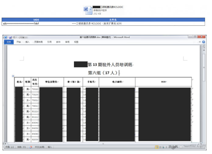 QQ截图20180706131043