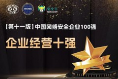 360截图20231201140331649