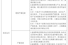 a36b29e8e3458fcf49af42b92a508007