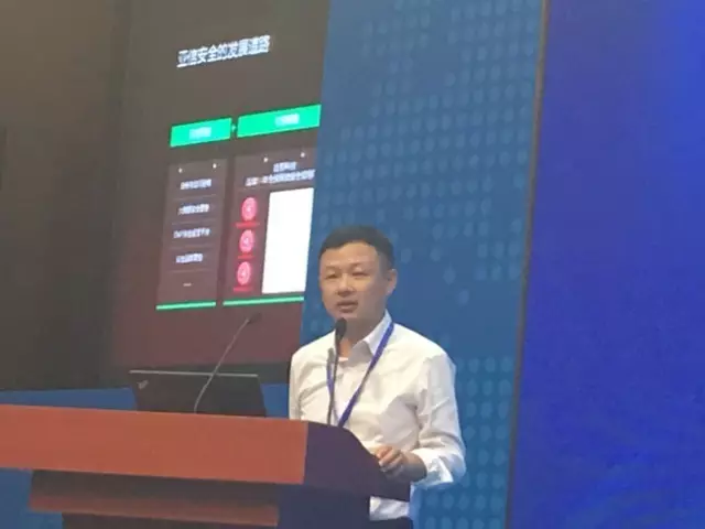 亚信安全特邀出席2016首届国际反病毒大会 - 东方安全 | cnetsec.com