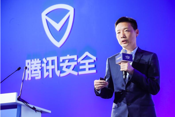 腾讯李旭阳:2018全息可视化大数据技术将推动网安监管升级 - 东方安全 | cnetsec.com