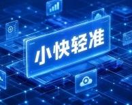 360截图20260728155624363